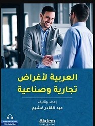 İş ve Ticaret Dünyası İçin Arapça El-Arabiyye Li-Ağrâd Ticâriyye ve Sinâiyye - Akdem Yayınları