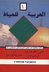 El-Arabiyyetü-lil Haya 1. Cilt - Cantaş Yayınları