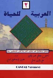 El-Arabiyyetü-lil Haya 2. Cilt - Cantaş Yayınları