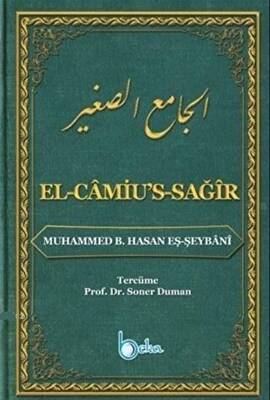 El-Camiu`s-Sağır - 1