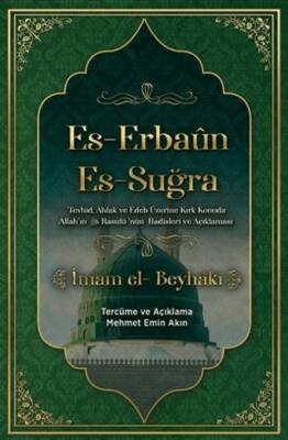 El-Erbaun Es-Suğra - 1