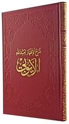 El-Eyyubi - Fazilet Neşriyat