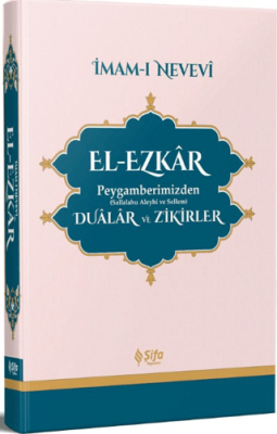 El-Ezkar: Peygamberimizden Dualar ve Zikirler - 1