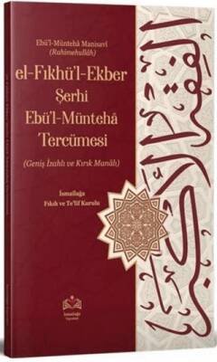 El-Fıkhul-Ekber Şerhi Ebul-Münteha Tercümesi - 1