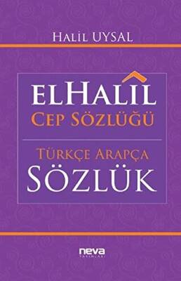 El-Halil Cep Sözlüğü - 1