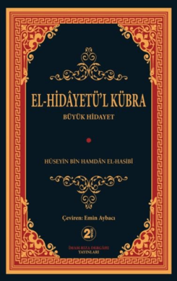El - Hidayetü`l Kübra - 1