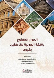 El-Hivaru’l-Meftuh Bi’l-luğati’l-Arabiyye li’n-Natikine Biğayriha - Akdem Yayınları