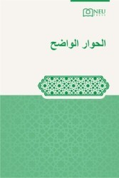 El-Hıvaru`l-Vadıh - Necmettin Erbakan Üniversitesi Yayınları