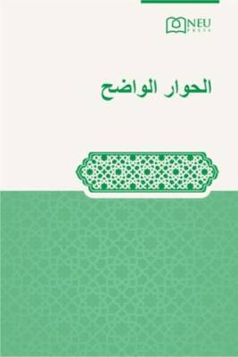 El-Hıvaru`l-Vadıh - 1