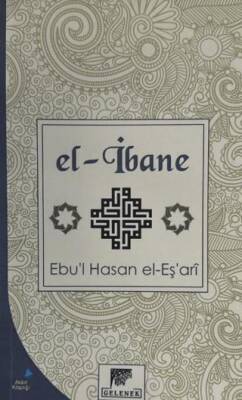 İmam Ebü`l el-Eş`ari - 1