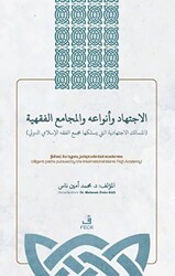 الاجتهاد وأنواعه واﻟﻤجامع الفقهية - el-İctihadu ve Anva’uhü ve’l-Mecami’u’l-Fıqhiyyah İçtihad, İçtihad Türleri ve Fıkıh Akademileri - Fecr Yayınları