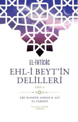 El-İhticac Ehl-i Beyt`in Delilleri - 1