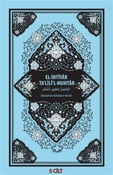 El-İhtiyar Ta`lili`l-Muhtar 5 Cilt Takım - Nuh Yayıncılık