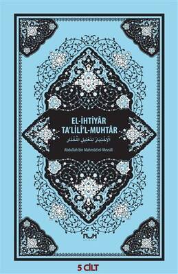 El-İhtiyar Ta`lili`l-Muhtar 5 Cilt Takım - 1