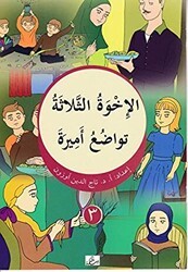 El İhvatus Selase - Hikmetevi Yayınları