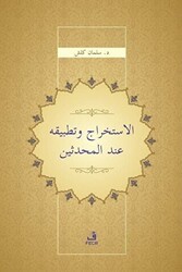El-İstihrac ve Tatbikuhu İnde’l-Muhaddisin - Fecr Yayınları