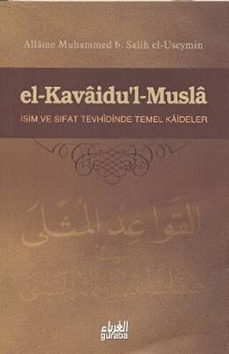 El-Kavaidu’l - Musla - 1
