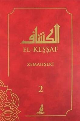 El-Keşşaf 2. Cilt - 1
