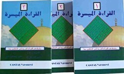 El Kıraatü-l El Müyessera 3 Cilt Takım - Cantaş Yayınları