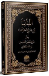 El-Lübab fi Şerhi`l Kitab - Aktaş Yayıncılık