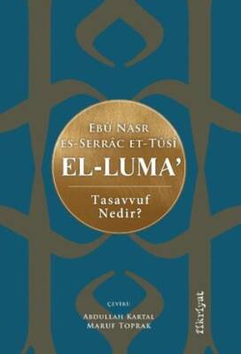 El-Luma - 1