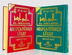 El Mevarid Arapça - Türkçe Lügat - Ahıska Yayınevi