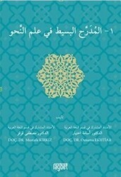 El Muderrecul Basit Fi İlmin Nahiv-1 - Rağbet Yayınları