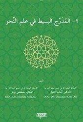 El Muderrecul Basit Fi İlmin Nahiv-2 - Rağbet Yayınları