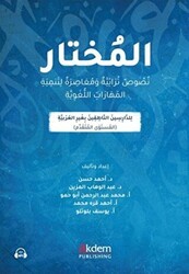 El-Muhtar - Akdem Yayınları