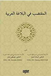 El Muktedabu Fil Belağati Arabiyyeti - Rağbet Yayınları