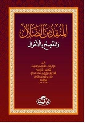 El-Munkız Mine`d-Dalal - 1