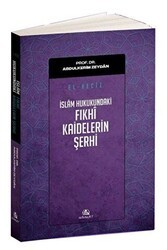 El Veciz - İslam Hukukundaki Fıkhi Kaidelerin Şerhi - Asalet Yayınları