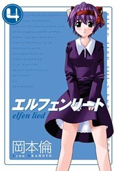 Elfen Lied Cilt 4 - Marmara Çizgi