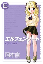 Elfen Lied Cilt 6 - Marmara Çizgi