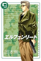 Elfen Lied Cilt 9 - Marmara Çizgi