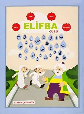 Elifba Cüzü Boyamalı - 1