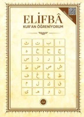 Elifba Kuran Öğreniyorum - 1