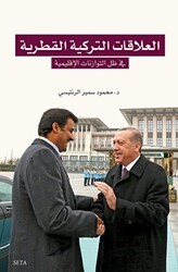 Elilekatut Türkiyel Katariye fi tevezunatul kuvvel iklimiyye - Seta Yayınları