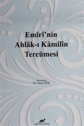 Emiri`nin Ahlak-ı Kamilin Tercümesi - Paradigma Akademi Yayınları