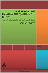 En Kolay Arapça Kelime Bilgisi - Sonçağ Yayınları