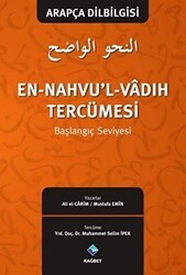 En-Nahvu`l-Vadıh Tercümesi - Rağbet Yayınları