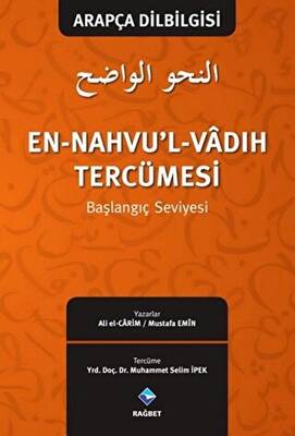 En-Nahvu`l-Vadıh Tercümesi - 1