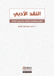 En-Nakdu`l-Edebi Edebi Tenkit - Literary Criticism - Akdem Yayınları