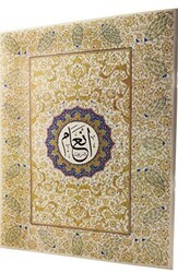 En`am-ı Şerif Rahle Boy - Fazilet Neşriyat