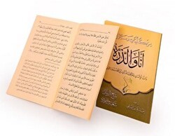 Ene ve Zerre Risalesi Arapça - Envar Neşriyat