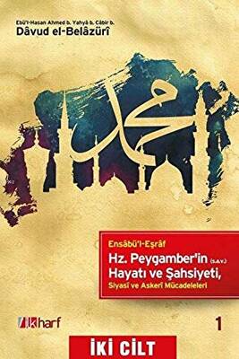 Ensabü`l-Eşraf Hz. Peygamber`ins.a.v Hayatı ve Şahsiyeti 2 Kitap Takım - 1