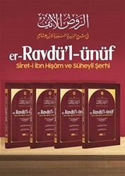 er-Ravdü`l ünüf siret-i İbn Hişam ve Süheyli Şerhi 4 Cilt - Siyer Yayınları