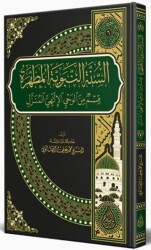 Es Sünnetün Nebeviyyetül Mutahhara - Siraç Yayınları