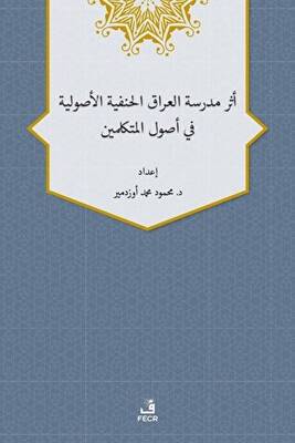 Eseru Medreseti’l-Iraki’l-Hanefiyye’l-Usuliyye fi Usuli’l-Mütekellimin - 1