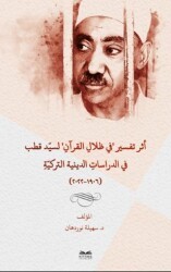 Eseru Tefsiri fi Zılal’il-Kur’an li Seyyid Kutub fi`d-Dirasati’d-Diniyye et-Turkiyye - Kitabe Yayınları